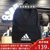 Adidas 2019 túi xách nam mới dành cho nữ túi thể thao và túi du lịch cho sinh viên balo nam đẹp