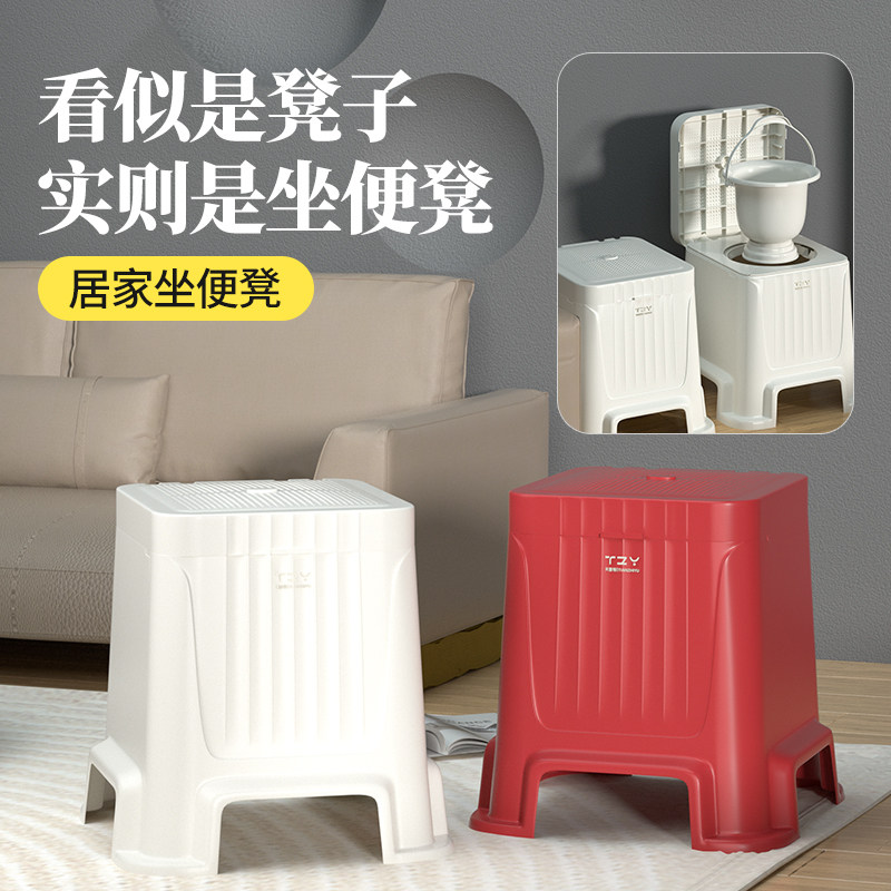 老人坐便器移动马桶坐便凳老年人坐便椅孕妇家用结实便携厕所坐便