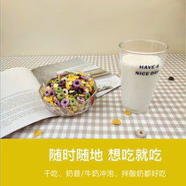 (Free gift)1 bag of Broken Sugar Cereal Ring