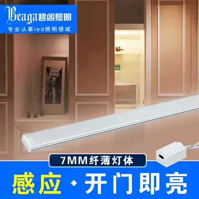 Open the door, light up the wardrobe light, door touch sensor, integrated cabinet light with switch, led wall cabinet lamp, shoe cabinet, bookcase bottom light bar