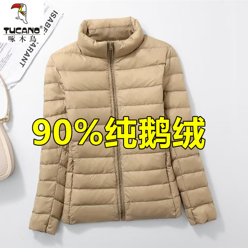 Woodpecker 90 White Goose down Winter New Women's down Jacket with Stand Collar, Lightweight, Warm, Nylon, Thickened, Cold-Proof Coat