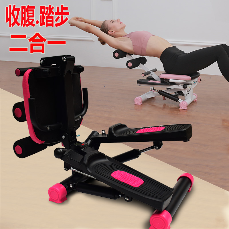 In situ trampling pedalling machine pedaling machine supine and sitting fitness equipment auxiliary movement to exercise beauty waist weight loss slim belly