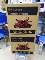 Game Fengyun V6 chassis Desktop box Host computer chassis Game console box