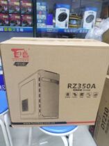 Hangjia Baisheng chassis ATX desktop box Computer chassis business office chassis empty box top power supply