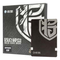 Yingchi Iron Armor Battle 120GB Solid state drive SSD 120G Notebook Desktop Universal 120g