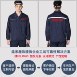 Осенний комбинезон, износостойкий лонгслив