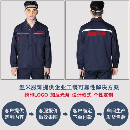 Осенний комбинезон, износостойкий лонгслив