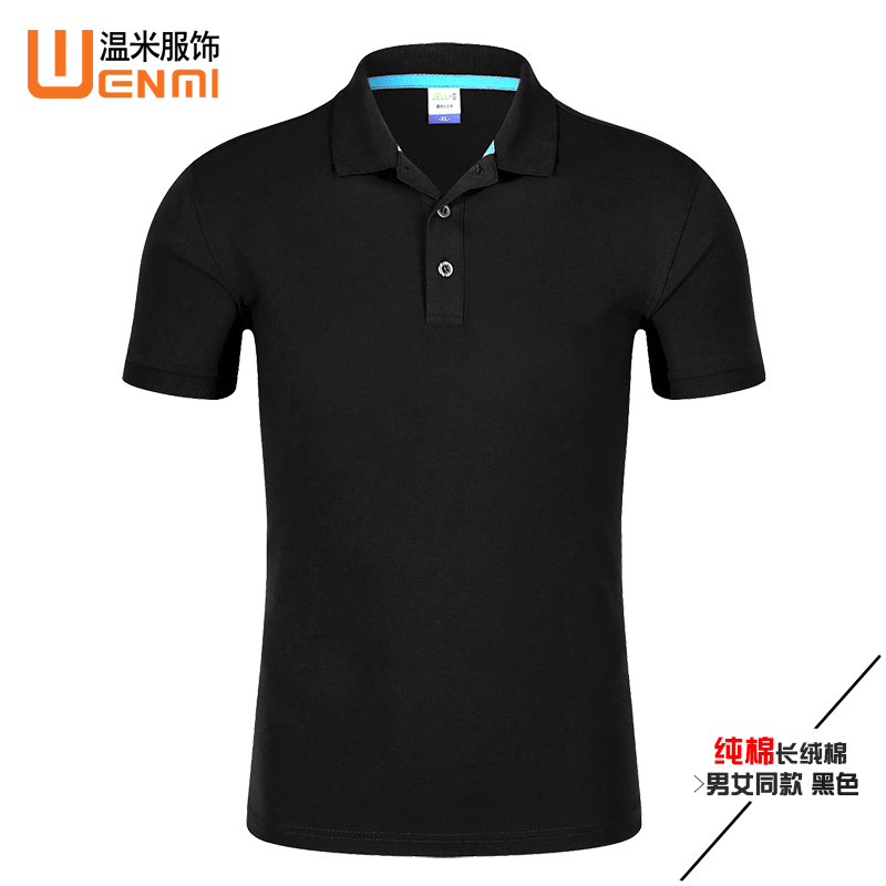 Áo sơ-mi tùy chỉnh cotton T-shirt in Logo thêu bảo hộ lao động quần áo lớp mùa hè ngắn tay áo nhóm quảng cáo mặc