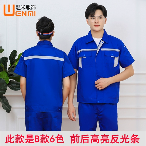 Летний дышащий комбинезон, тонкий лонгслив, короткий рукав