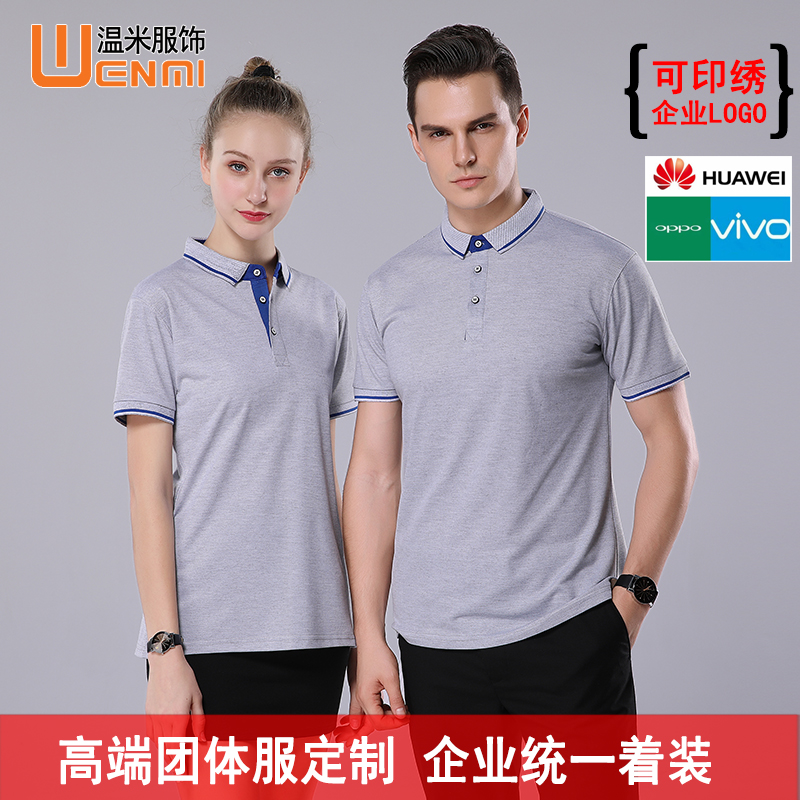 POLO áo tùy chỉnh quần áo T-shirt việc in biểu tượng thêu đội bóng áo quảng cáo áo văn hóa ăn uống workclothes ngắn tay