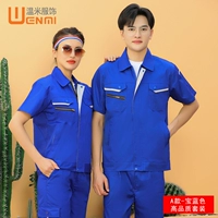 Сокровище синий