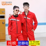 Хлопковый антистатический комбинезон, износостойкий лонгслив