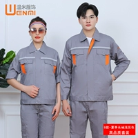 Летний лонгслив