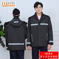 B Модель Black (рефлексивный пункт)