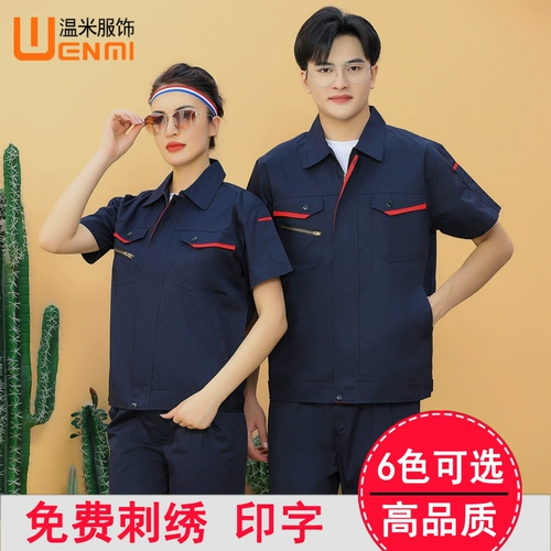 Летний дышащий комбинезон, тонкий лонгслив, короткий рукав