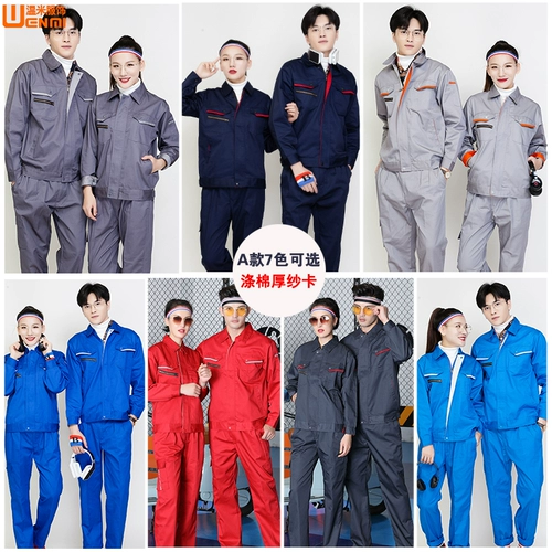 Осенний износостойкий светоотражающий искусственный комбинезон, делается под заказ