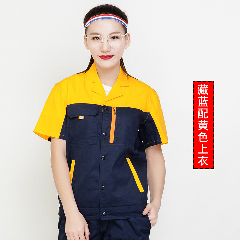 Worksuit phù hợp với nam giới mùa hè ngắn tay hơi sửa chữa quần áo mỏng dài tay nhà máy kỹ thuật hội thảo mặc bảo hộ lao động nửa tay áo quần áo bảo hộ lao động