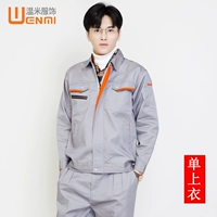 Серая одиночная рубашка