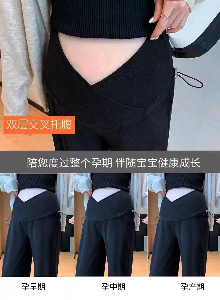 孕妇裤秋季外穿黑色直筒裤子2026新款不勒肚子低腰夏季阔腿裤秋装 — 17