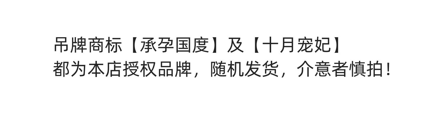 孕妇裤秋季外穿黑色直筒裤子2026新款不勒肚子低腰夏季阔腿裤秋装 — 22