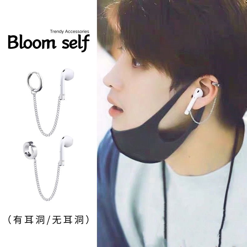 Bluetooth Earphone Anti-Loss Chain, Titanium Steel, Non-Fading, Stylish and High-End Ear Clip, Ear Bone Clip, Wireless Earphone Ear Hook Holder Bluetooth Earphone Anti-Loss Chain, Titanium Steel, Non-Fading, Stylish and High-End Ear Clip, Ear Bone Clip, Wireless Earphone Ear Hook Holder