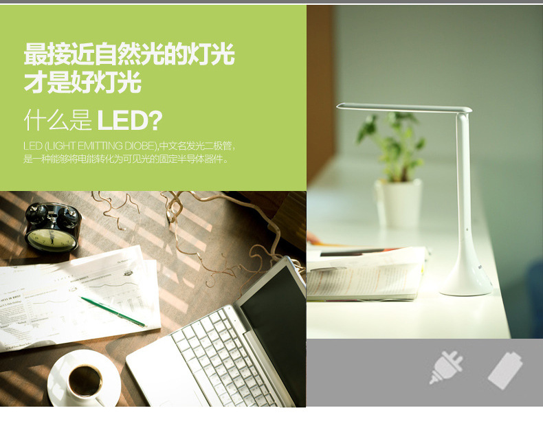 Lampe USB - Ref 375219 Image 8