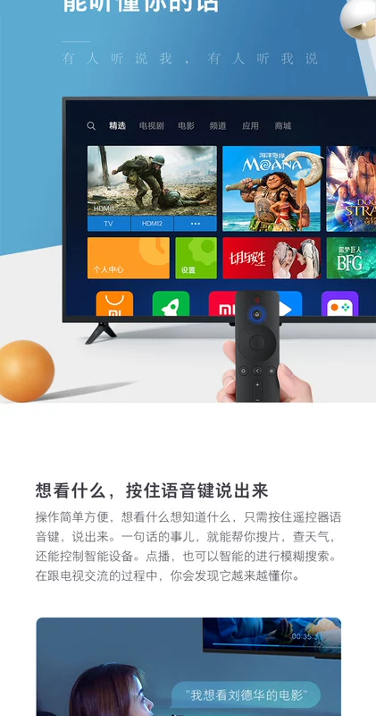 Xiaomi / kê kê TV 4A 43 inch tuổi trẻ HD mạng LCD màn hình phẳng TV 40 49