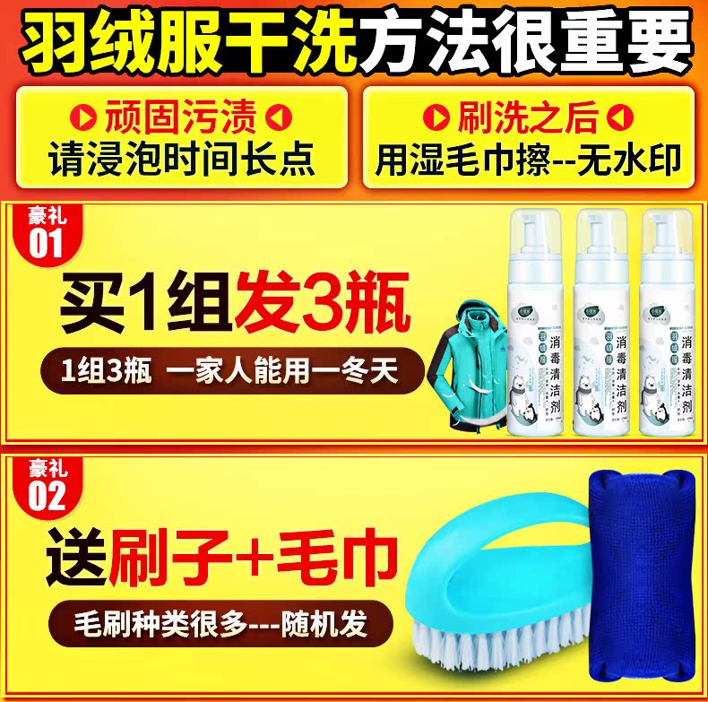 nước tẩy javel cho quần áo màu Tim khách xuống áo khoác làm sạch khô đại lý giặt miễn phí giặt hộ gia đình khử trùng khử trùng bọt loại làm sạch tạo tác - Dịch vụ giặt ủi thuốc tẩy mốc