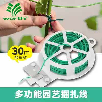 Worsch worth gardening 30 meters plastic-covered wire flowers and trees vine plants bonsai shape tying rope tools 5 sets