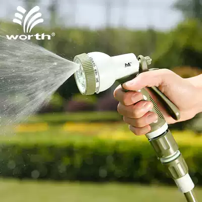 Worth worth gardening watering nozzle Garden watering artifact Household car wash garden sprinkler water pipe set