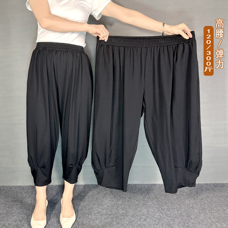 150kg Plus Size Summer Thin Women's Pants Elastic Mid-Length Pants for Plus Size Women Harem Pants Lantern Pants 100kg Loose Cropped Pants