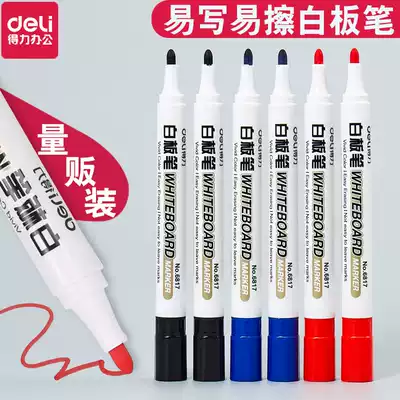Deli whiteboard pen black water-based erasable children's color red and blue blackboard pen Large-capacity writing board pen for teacher's office Stationery drawing board pen Easy-to-wipe thick head white version pen Office supplies wholesale