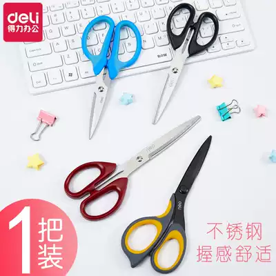 Deli scissors Financial office stainless steel thickened small scissors Student stationery supplies practical large and small handmade paper-cutting scissors Portable tailor scissors Household kitchen scissors Durable
