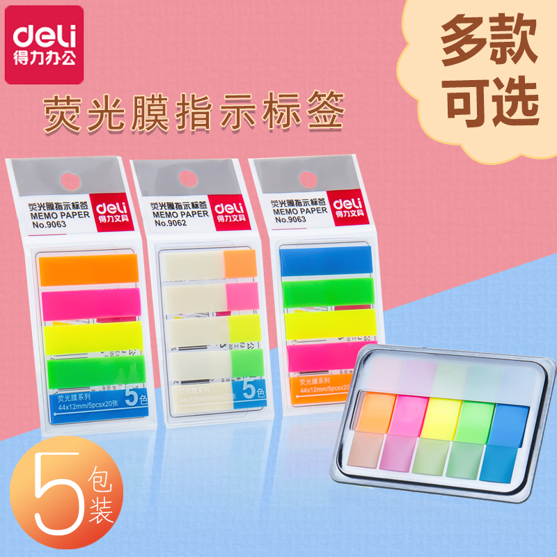 Deli 5 Packaging Post-it Note Paper Post-it Label Sticker Small Fresh Mark Notebook Creative Note Instructions Fluorescent Mark Post-it Note Book Small Book Whale Student Bookmark Paper Index Post-it