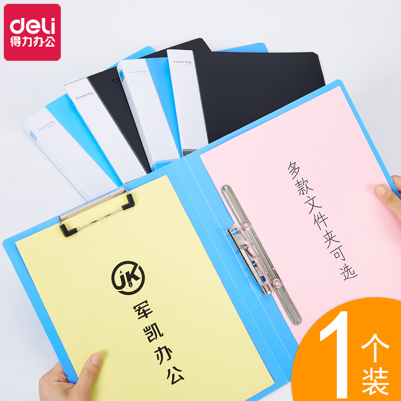 a4 Double powerful clip Folder Plate Insert book Multi-function single clip Multi-layer document bag Data book File sheet music folder Test paper splint clip Storage box Student plate clip