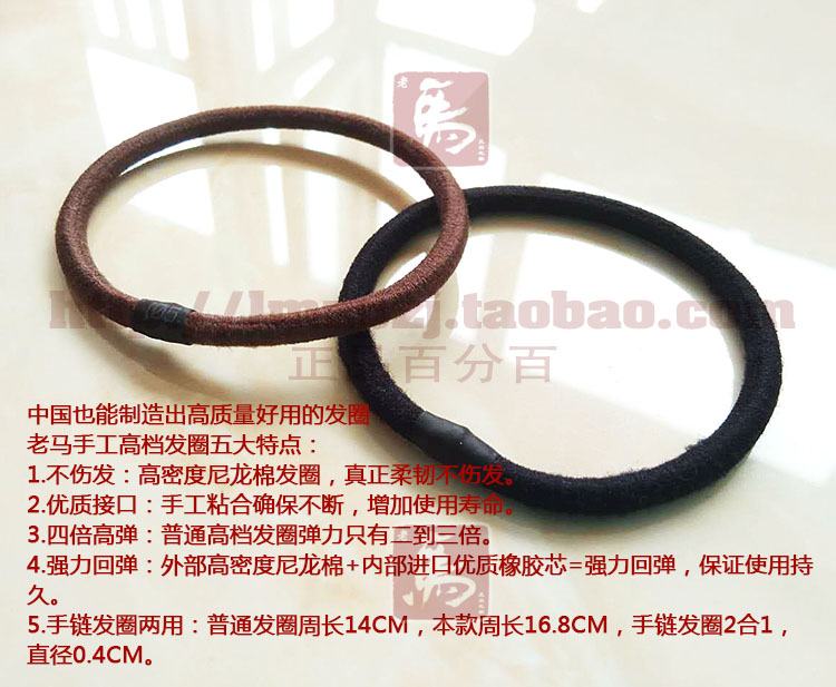 Ngựa già làm phụ kiện tóc đội mũ trùm đầu nữ không có dấu vết không làm tổn thương tóc cao đàn hồi tóc retro vòng tóc dây cao su vòng đeo tay sử dụng kép - Vòng đeo tay Clasp vòng tay lv