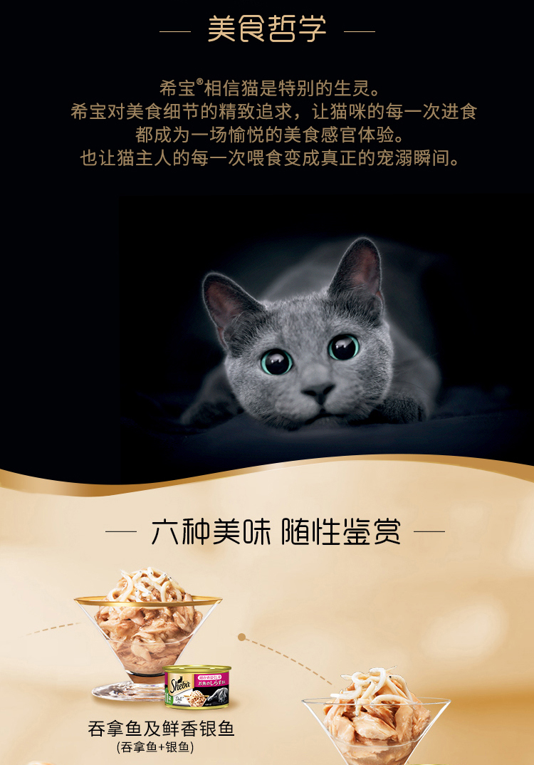 [Trực tiếp] Thái sheba Xibao nhập khẩu vàng lon mèo đóng hộp 85g thịt trắng nguyên chất mèo ướt đồ ăn nhẹ - Đồ ăn nhẹ cho mèo Hạt Whiskas cho mèo con
