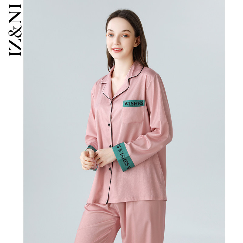 IIZZINI 2022 New Pyjamas Woman Spring Autumn Long Sleeve Ice Silk Brief Letters Long Pants 2 Pieces Home Suit Suit