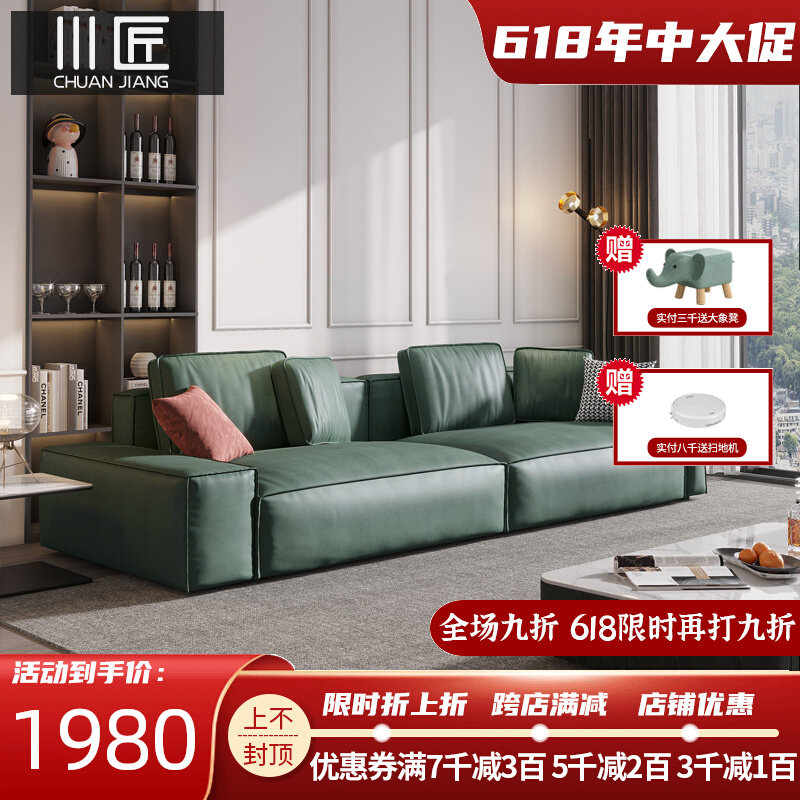 Modern minimalist washout tech cloth Sofa Creative Designer Nordic Light Luxury small family Straight Latex Sofa