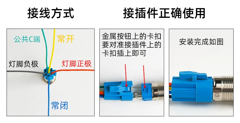 Công tắc nút kim loại 16/19/22mm tự khóa nhỏ có đèn đặt lại nguồn khởi động dừng sửa đổi nút chống nước