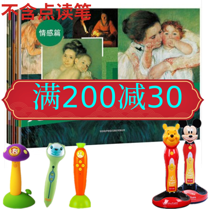 8 children's visual arts, excellent school, quick and easy code, Qizhixing, reading lang, rice rabbit, machine island, famous school hall