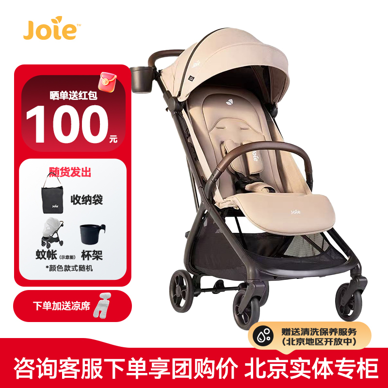 Joie Baby Stroller 0-4 Years Old, High View, Lightweight, Can Be Taken on Airplanes, Baby Stroller Porto Joie Baby Stroller 0-4 Years Old, High View, Lightweight, Can Be Taken on Airplanes, Baby Stroller Porto