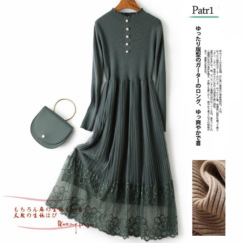 Export of French light luxury foreign trade big brand discount tail goods high-end European station autumn and winter mesh stitching knitted dress