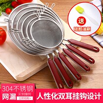 304 stainless steel colander juice soy milk filter household noodle net leak large strainer fence frying press machine