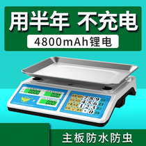 Electronic scale commercial small 30kg weighing platform scale for stalls selling vegetables home-priced kitchen fruit