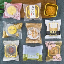 Mid-Autumn moon cake packaging bag with egg yolk crisp flowing heart moon cake 50g 100G machine sealed bag containing baking bag