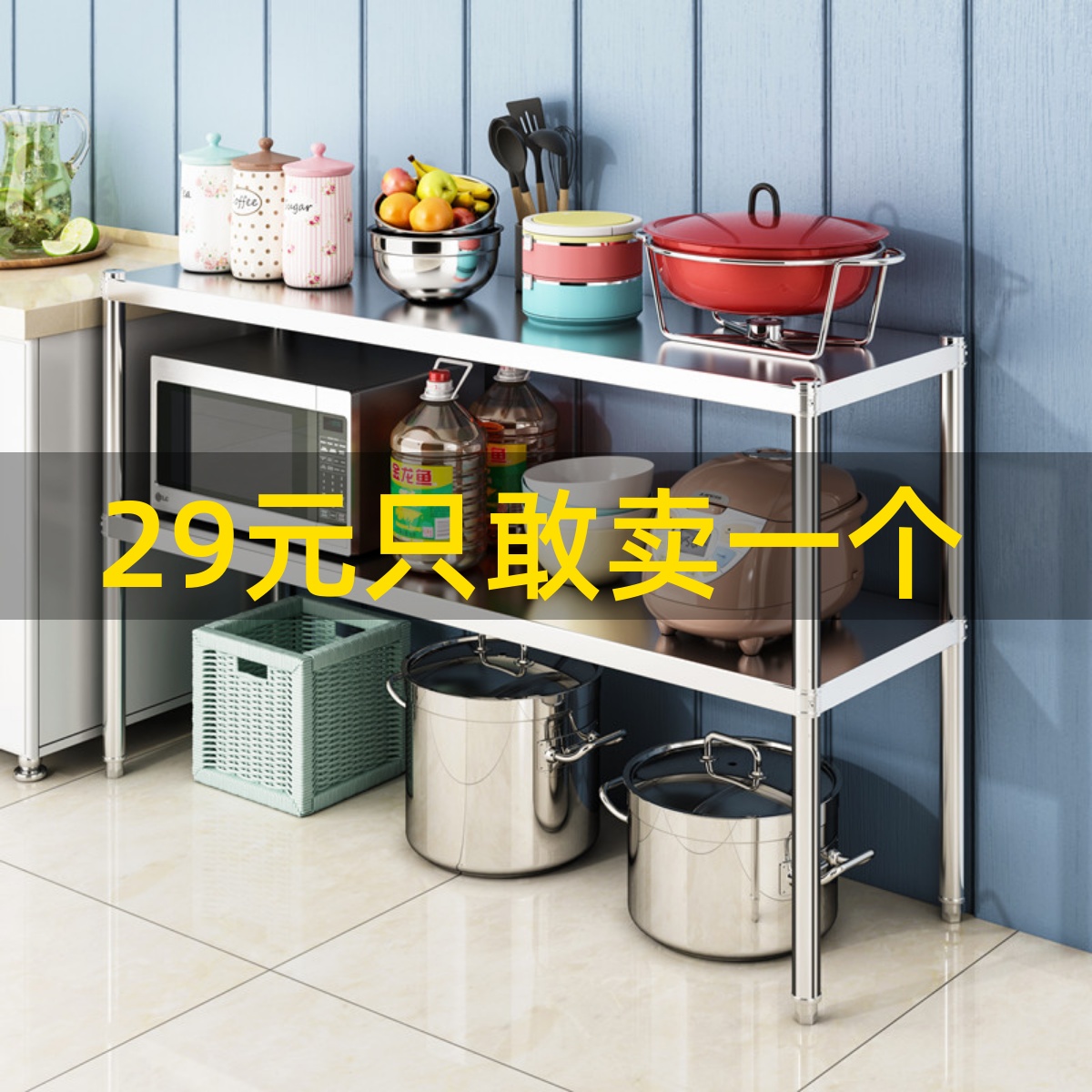Thickened stainless steel shelf kitchen floor-to-ceiling two-tier microwave oven storage shelf free punching shelf