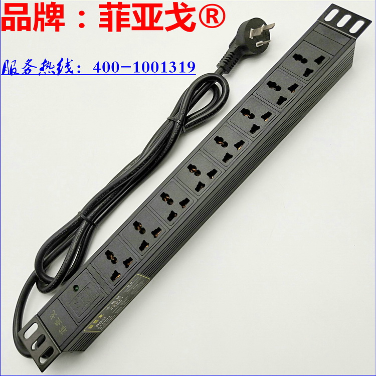 Fiago PDU cabinet socket 8-bit 10A universal hole SPD lightning protection industrial special power plug