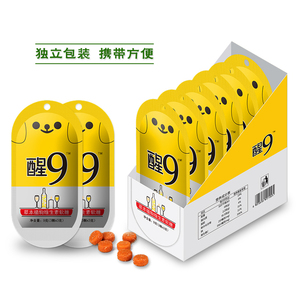 【广慈旗舰店】韩国微笑醒9解酒糖*3包