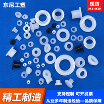 T-shaped nylon plastic transistor gasket insulating particles concave and convex step nylon bushing gasket sleeve